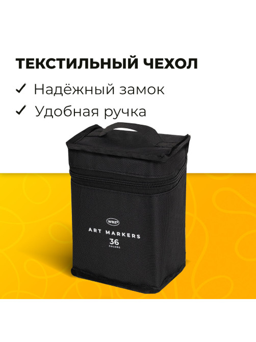 Маркеры для скетчинга двусторонние, НАБОР 36 шт., текстильный чехол, WBZ (ВБЗ), 152572
