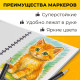 Маркеры для скетчинга двусторонние, НАБОР 36 шт., текстильный чехол, WBZ (ВБЗ), 152572