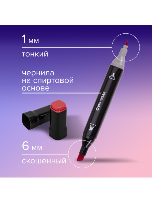 Маркеры для скетчинга двусторонние, НАБОР 36 шт, текстильный чехол, BRAUBERG, 152230