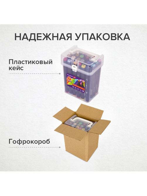 Маркеры для скетчинга двусторонние BRAUBERG ART DEBUT 