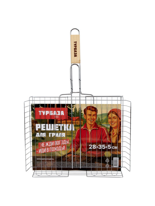 Решетка-гриль ГЛУБОКАЯ универсальная, 54х(28х35х5 см), БОЛЬШАЯ, хромированная, ТУРБАЗА, 702554