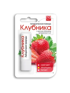 Помада гигиеническая с маслом облепихи и витаминами 2,8 г, ЛАБОРАТОРИЯ ПРИРОДЫ 
