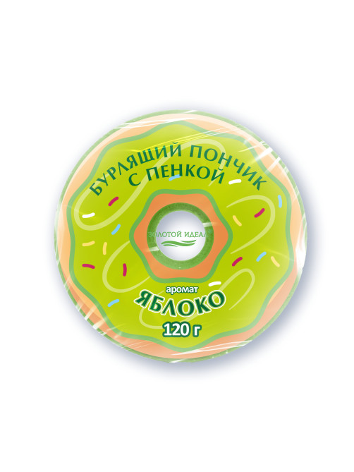 Пончик бурлящий пенный 120 г, с морской солью, гейзер/бомбочка для ванны ЗОЛОТОЙ ИДЕАЛ АССОРТИ, 701935
