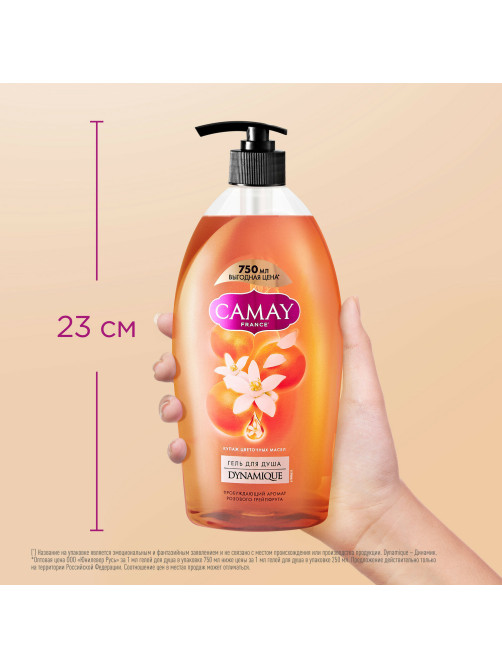 Гель для душа 750 мл, CAMAY 