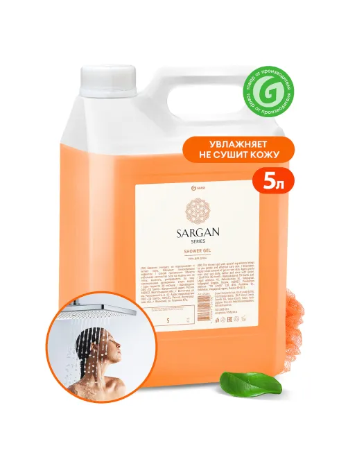 Гель для душа 5 л, GRASS SARGAN, канистра, 125250