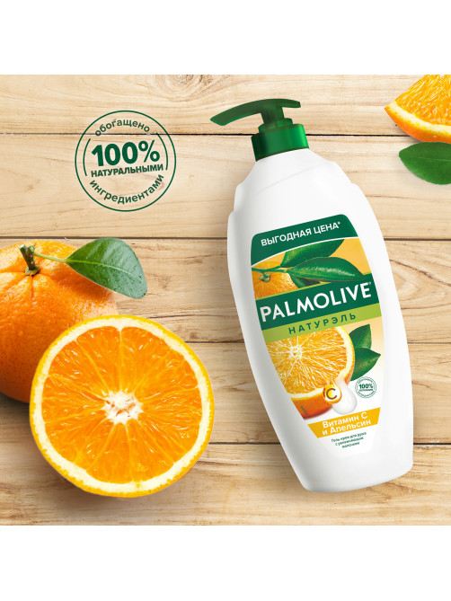 Гель для душа 750 мл, PALMOLIVE НАТУРЭЛЬ 