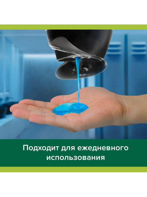 Гель для душа 3 в 1 для лица, волос и тела 750 мл, PALMOLIVE MEN 