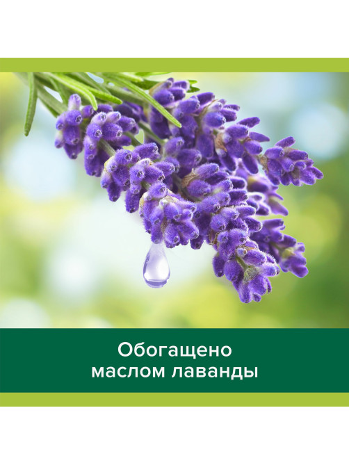Гель для душа 750 мл, PALMOLIVE АРОМА НАСТРОЕНИЕ 