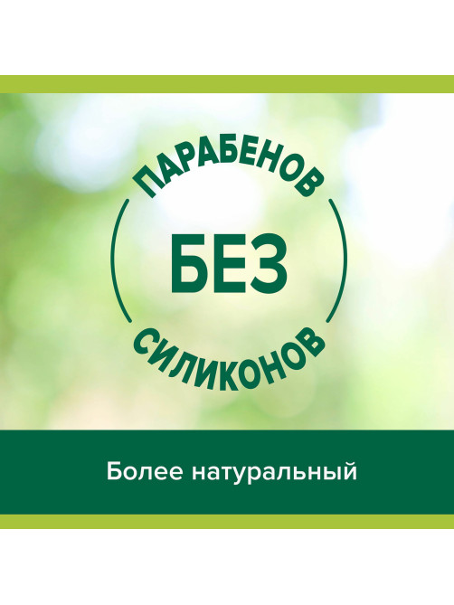 Гель для душа 250 мл, PALMOLIVE ГУРМЭ СПА 