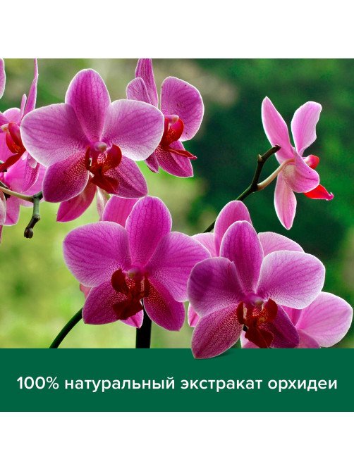Гель для душа 750 мл, PALMOLIVE НАТУРЭЛЬ 