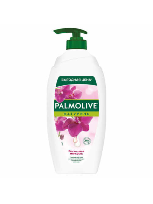 Гель для душа 750 мл, PALMOLIVE НАТУРЭЛЬ 
