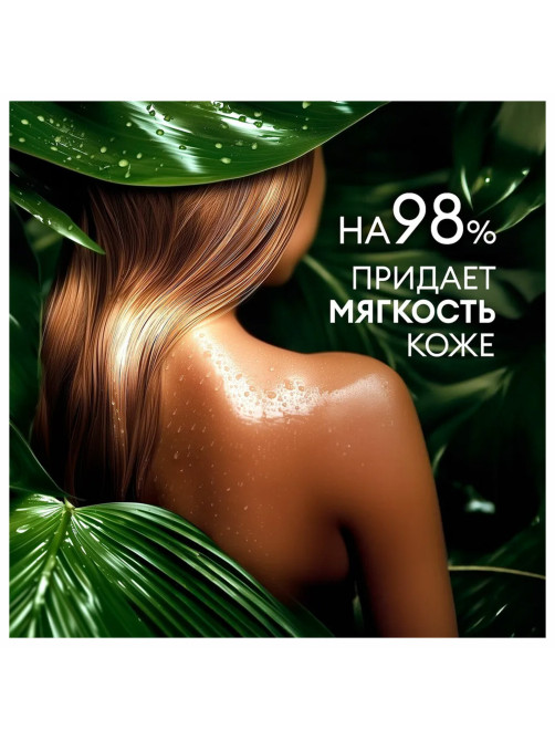Гель для душа 5 л, GRASS SARGAN, канистра, 125250