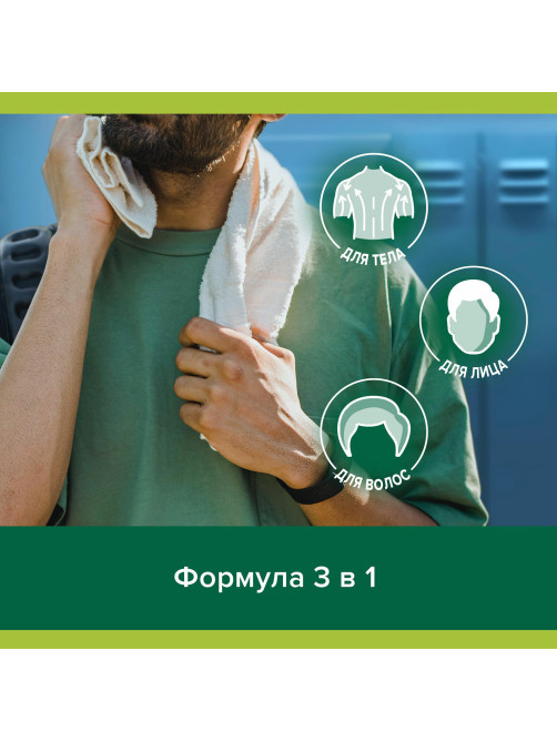 Гель для душа 3 в 1 для лица, волос и тела 750 мл, PALMOLIVE MEN 