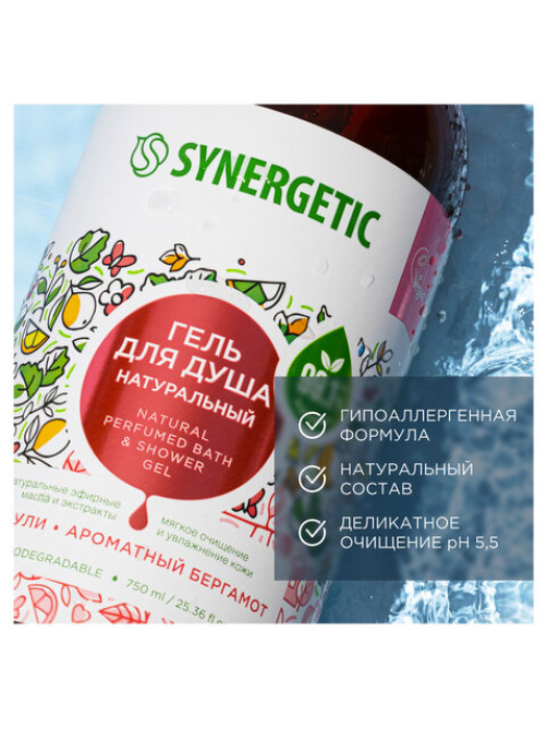 Гель для душа 750 мл SYNERGETIC 