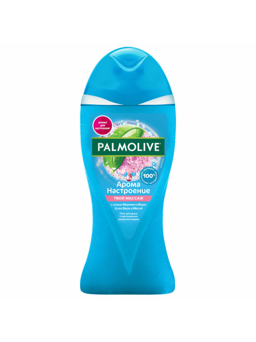 Гель для душа 250 мл, PALMOLIVE АРОМА НАСТРОЕНИЕ 