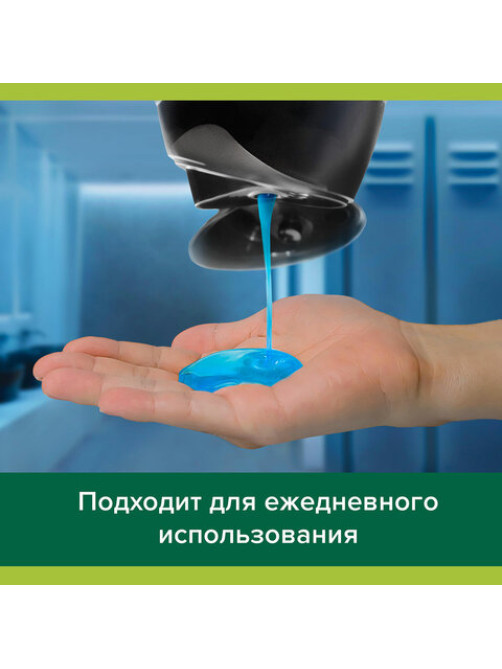 Гель для душа 3 в 1 для лица, волос и тела 750 мл, PALMOLIVE MEN 