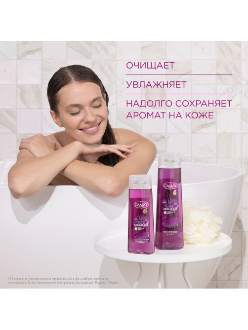 Гель для душа 250 мл, CAMAY 