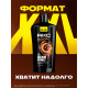 Гель для душа 610 мл, АКС 