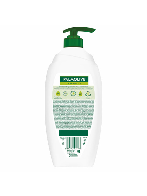 Гель для душа 750 мл, PALMOLIVE НАТУРЭЛЬ 
