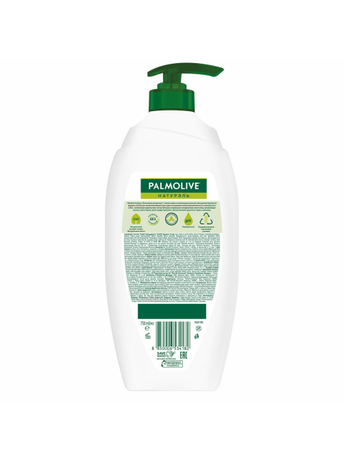 Гель для душа 750 мл, PALMOLIVE НАТУРЭЛЬ 