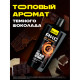 Гель для душа 610 мл, АКС 