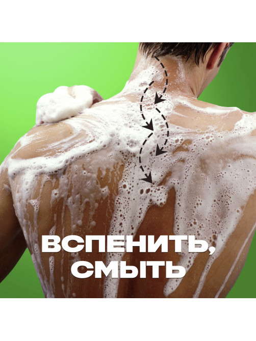 Шампунь + гель для душа мужской, 610 мл, АКС 