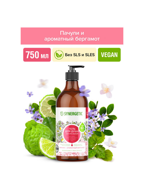 Гель для душа 750 мл SYNERGETIC 