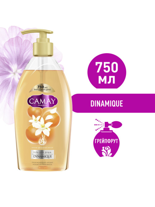 Гель для душа 750 мл, CAMAY 
