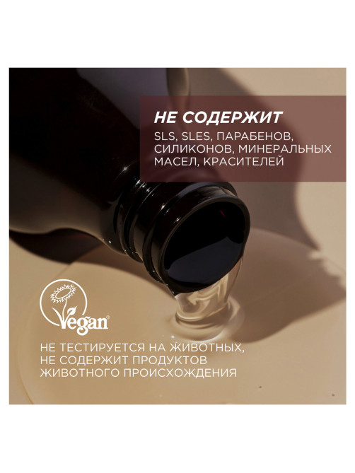 Гель для душа 750 мл SYNERGETIC 