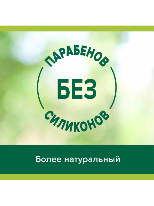 Гель для душа 750 мл, PALMOLIVE АРОМА НАСТРОЕНИЕ 