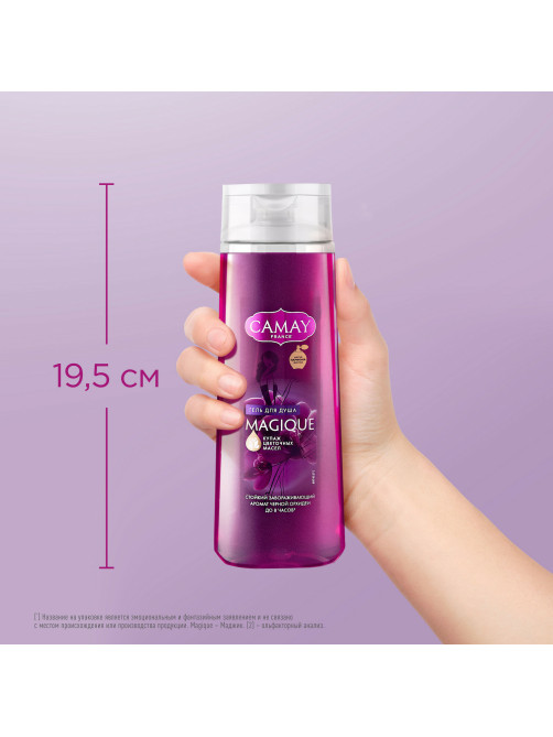 Гель для душа 250 мл, CAMAY 
