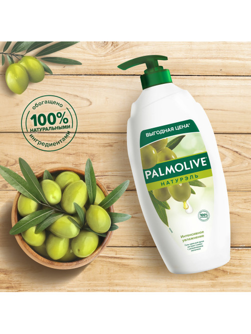 Гель для душа 750 мл, PALMOLIVE НАТУРЭЛЬ 