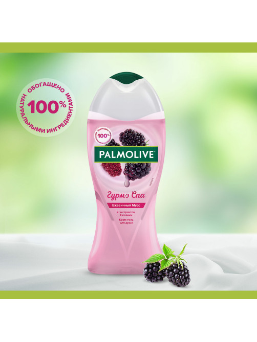 Гель для душа 250 мл, PALMOLIVE ГУРМЭ СПА 