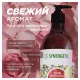 Гель для душа 750 мл SYNERGETIC 