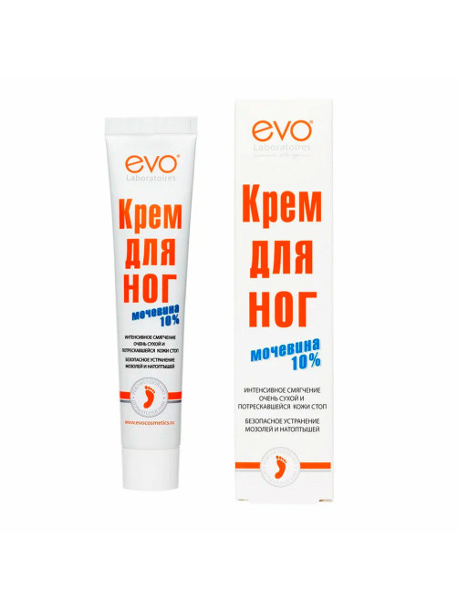 Крем для ног с мочевиной 10%, 50 мл, EVO, интенсивное увлажнение, 1830