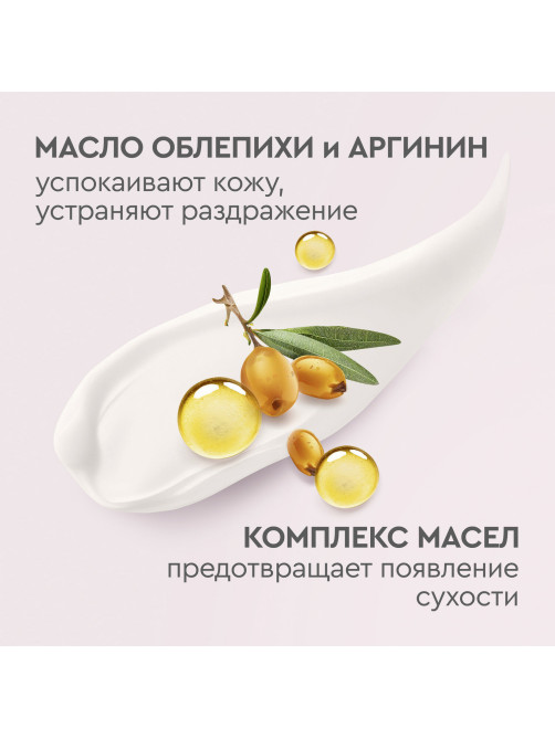 Крем для рук 80 мл, БАРХАТНЫЕ РУЧКИ 