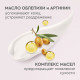 Крем для рук 80 мл, БАРХАТНЫЕ РУЧКИ 
