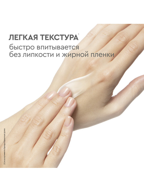 Крем для рук 80 мл, БАРХАТНЫЕ РУЧКИ 