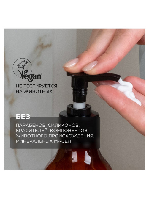 Крем для рук и тела 380 мл SYNERGETIC 