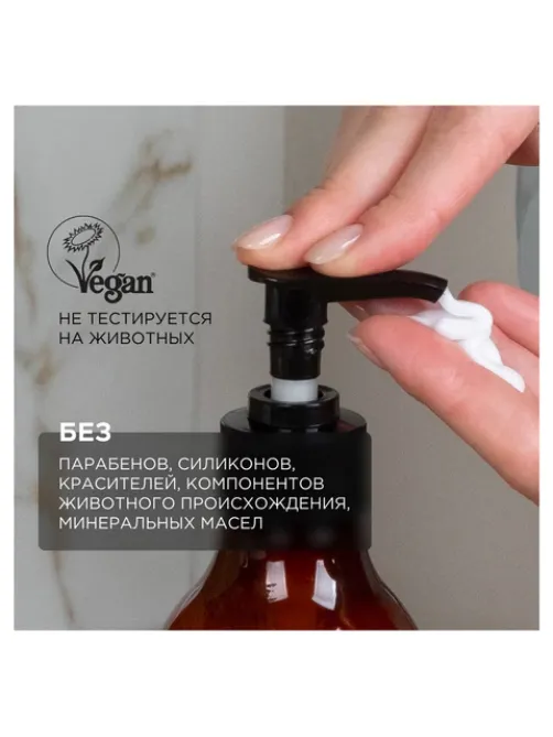Крем для рук и тела 380 мл SYNERGETIC 