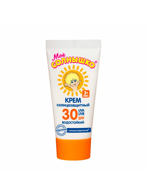 Крем детский солнцезащитный водостойкий гипоаллергенный SPF30, 55 мл, МОЕ СОЛНЫШКО, 1628