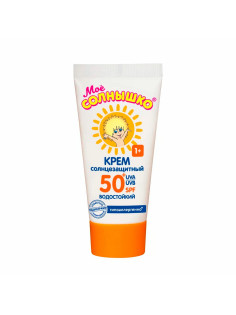 Крем детский солнцезащитный водостойкий гипоаллергенный SPF50, 55 мл, МОЕ СОЛНЫШКО, 1629