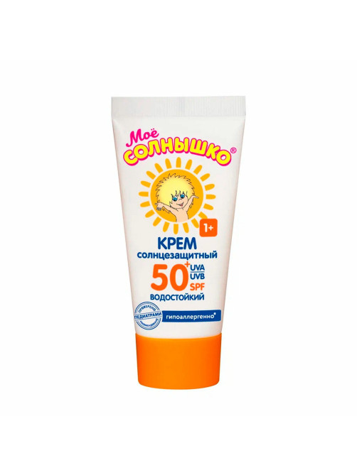 Крем детский солнцезащитный водостойкий гипоаллергенный SPF50, 55 мл, МОЕ СОЛНЫШКО, 1629