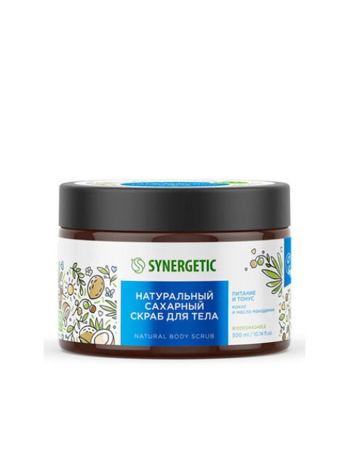 Скраб для тела 300 мл, SYNERGETIC 