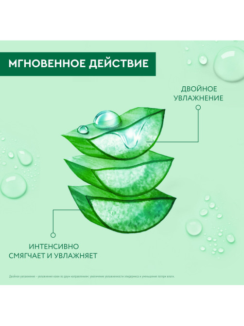 Молочко для тела 250 мл, ЧИСТАЯ ЛИНИЯ 