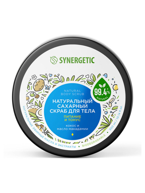 Скраб для тела 300 мл, SYNERGETIC 
