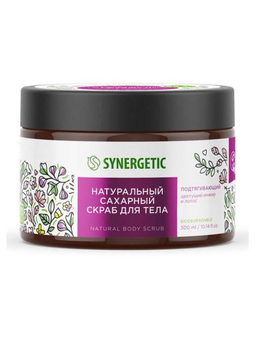 Скраб для тела 300 мл, SYNERGETIC 