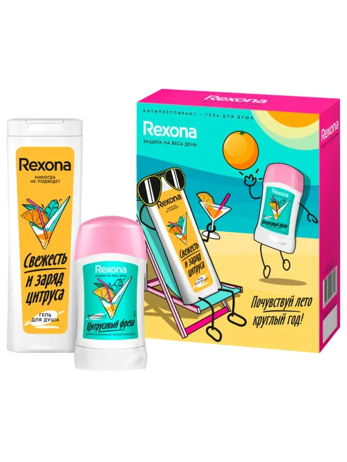 Подарочный набор REXONA: антиперспирант-карандаш 