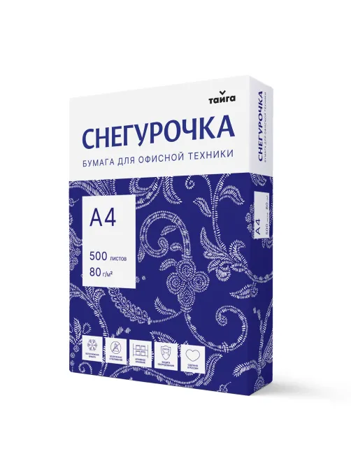 Бумага офисная А4, 80 г/м2, 500 л., марка С, СНЕГУРОЧКА, Россия, 146% (CIE)