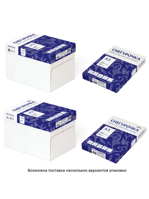 Бумага офисная БОЛЬШОГО ФОРМАТА (297х420), А3, 80 г/м2, 500 л., марка С, СНЕГУРОЧКА, 146% (CIE)